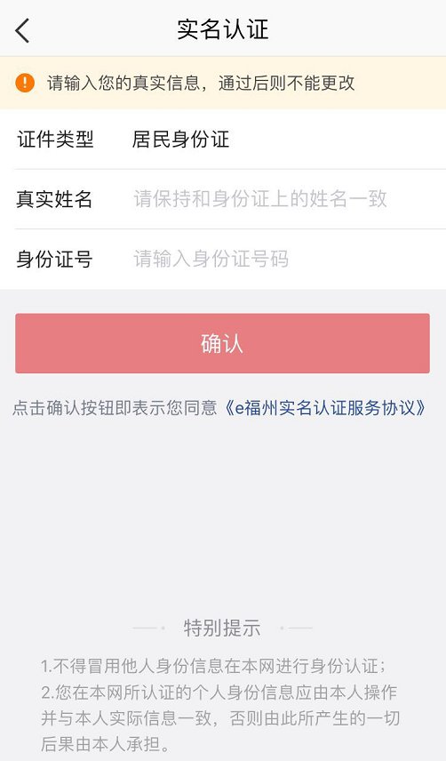 为什么苹果手机下载不了e福州-为什么苹果手机下载不了apple store
