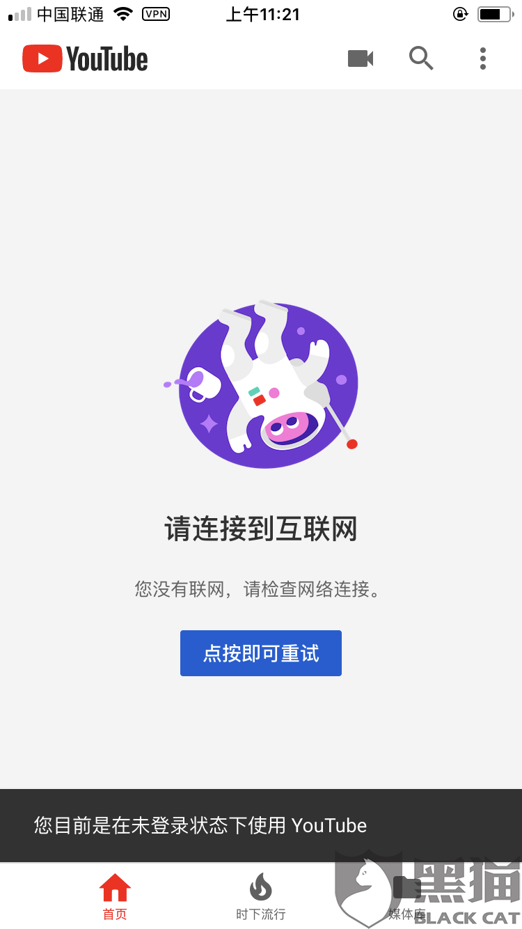 可以浏览外网的加速器-可以浏览外网的加速器免费