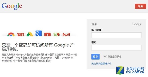 googledrive登陆-googledrive国内登录