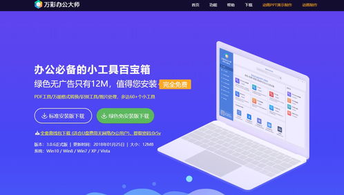 飞机软件是干嘛的-国外飞机软件是干嘛的
