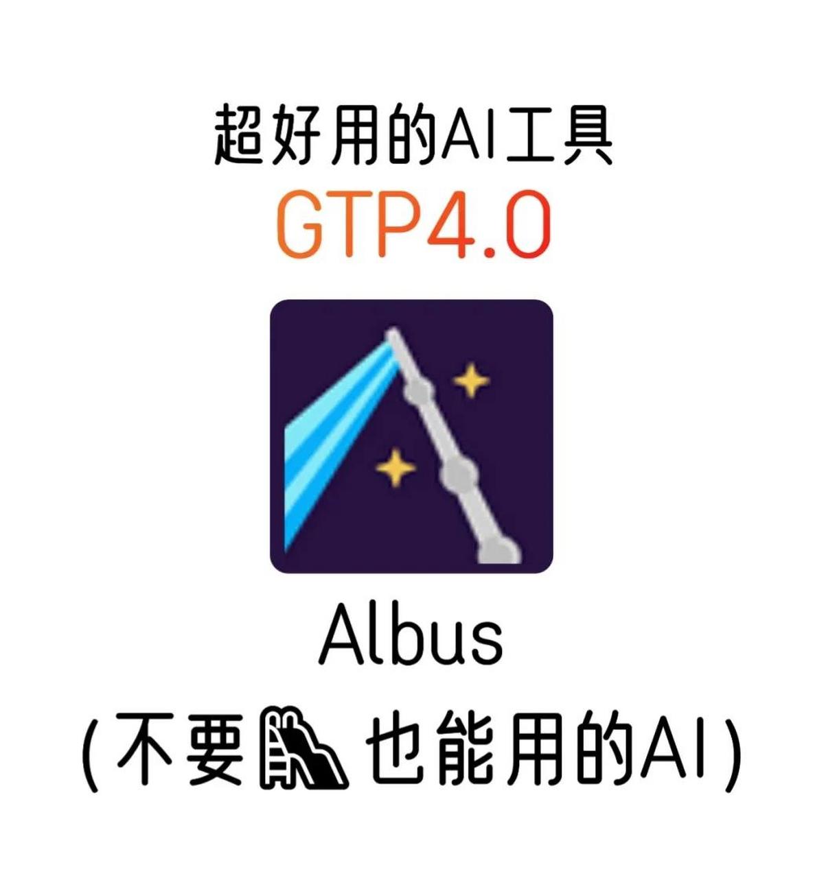 ChatGPT专用梯子的简单介绍