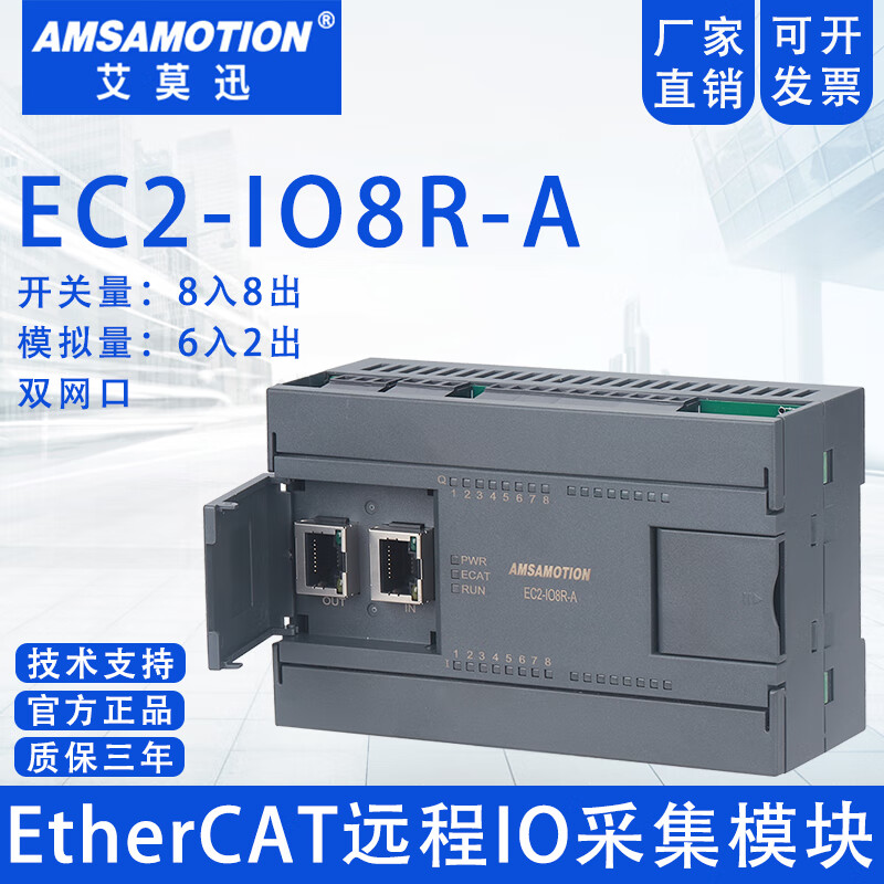 ethercatio模块-ethercat modbus
