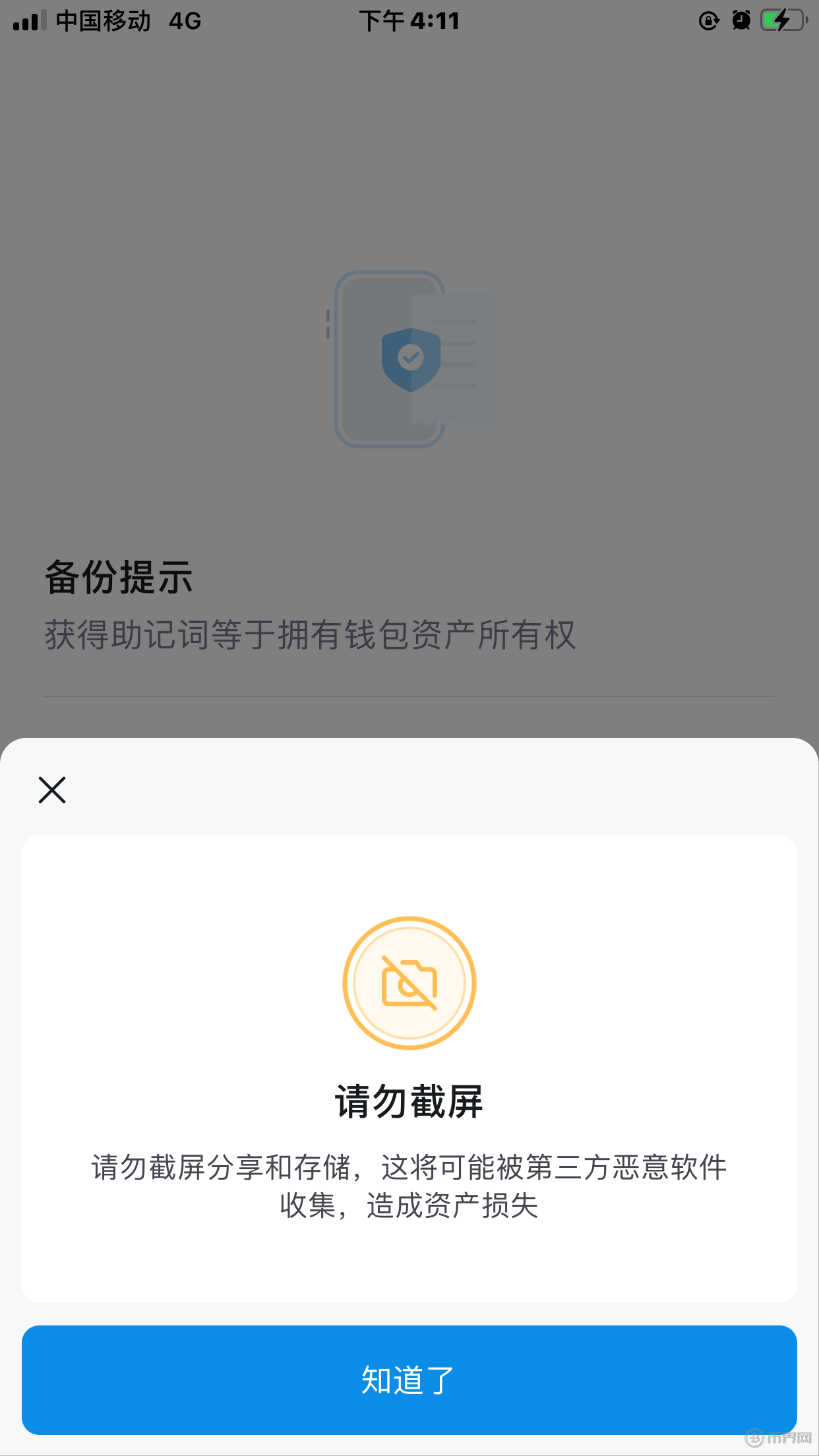 如何下载tokenim钱包的视频?-token pocket钱包怎么下载