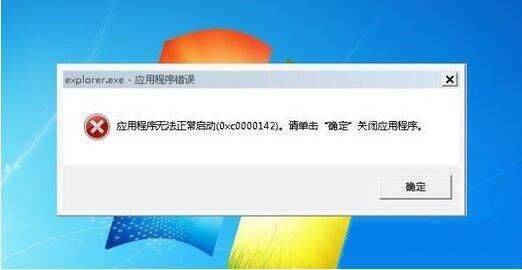 系统一直转圈圈进不去-系统一直转圈圈进不去怎么办