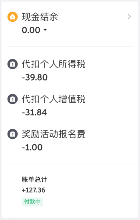 冷钱包对方能查到余额的简单介绍