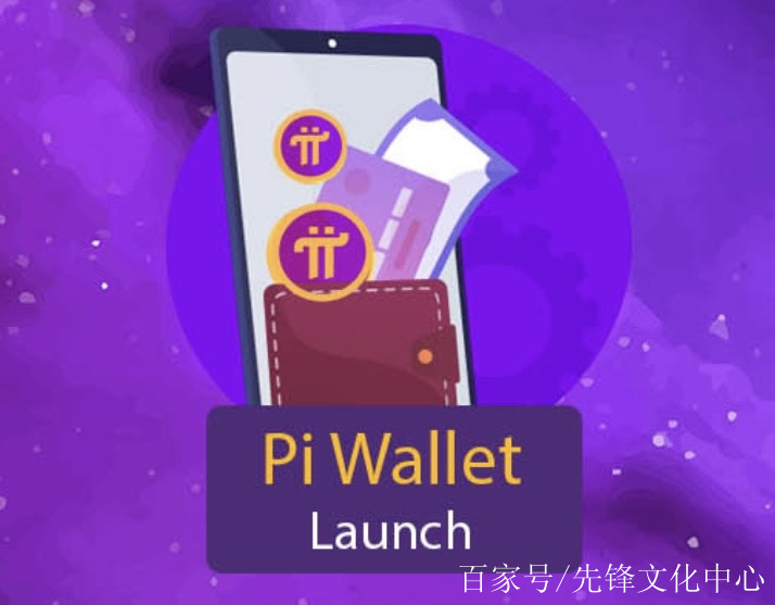 pi的钱包下载-pi钱包下载安装161版官网