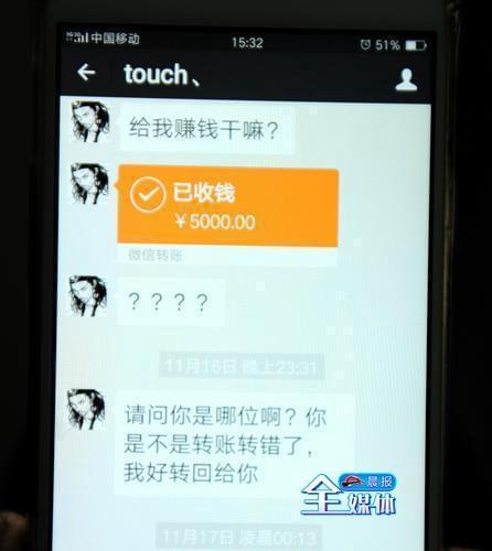 关于tb钱包怎么转账给别人微信支付不了了的信息
