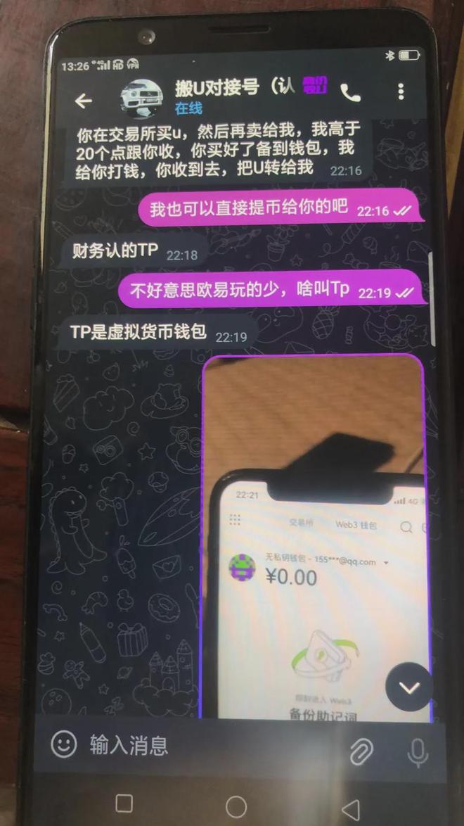 hyperpay钱包下载-hyperpay钱包排名官网