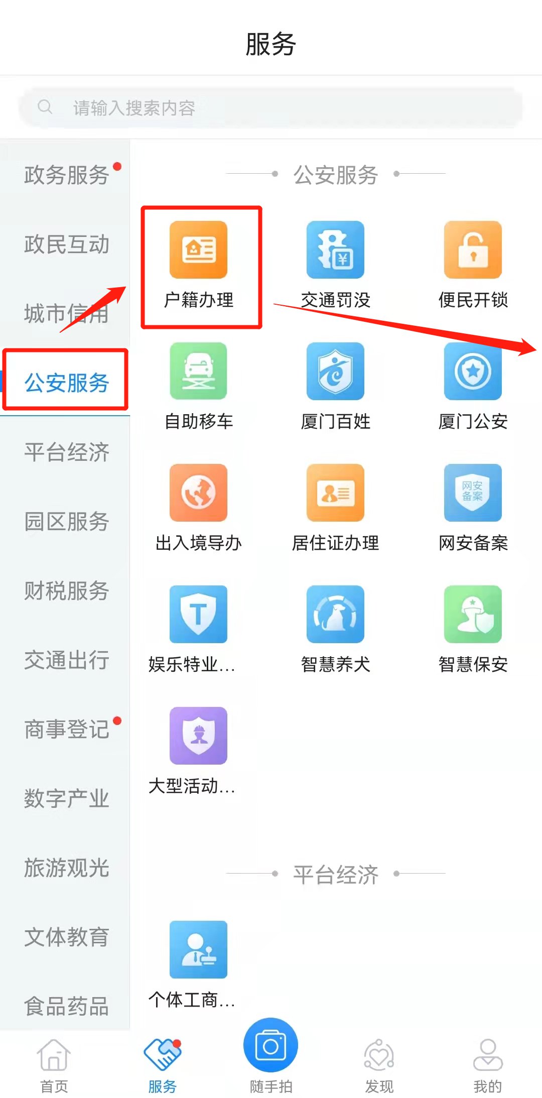 苹果手机不能下载i厦门-苹果手机为什么下载不了i问财