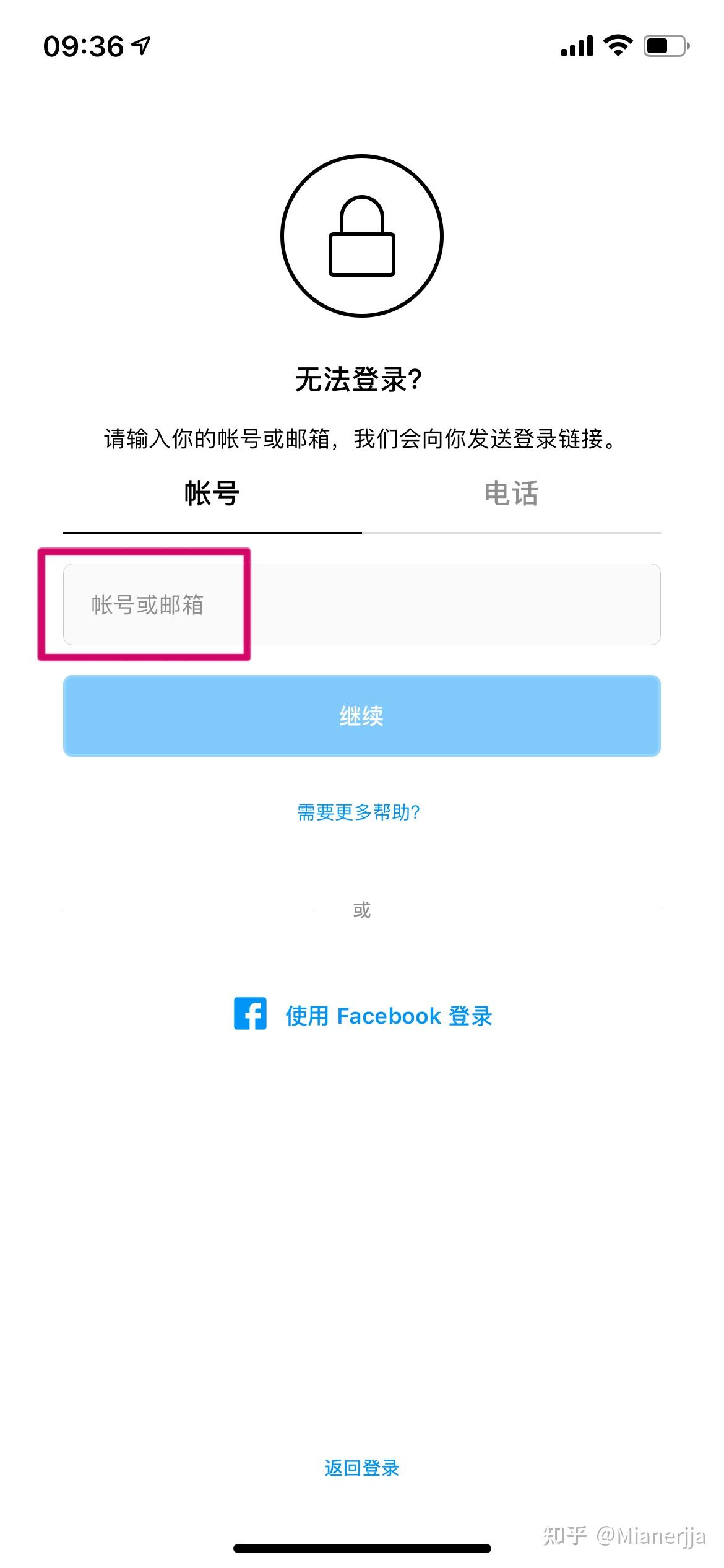 不知道验证码怎么办呀-不知道验证码怎么办呀微信