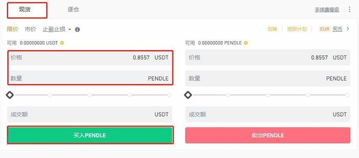 包含usdt注册流程中文版的词条