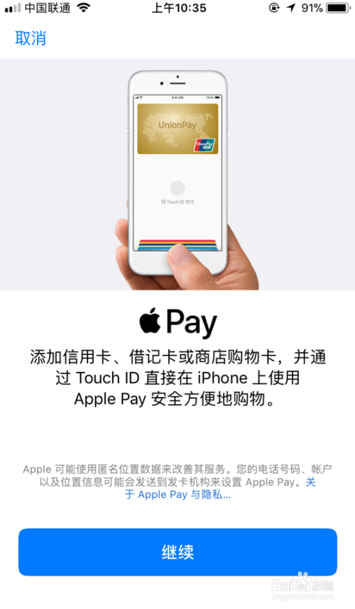 tp钱包中国-tp钱包的u莫名被转账了