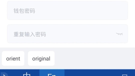 imtoken钱包app-imtoken冷钱包官方下载