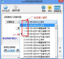 梯子Vpv加速-梯子加速是什么软件