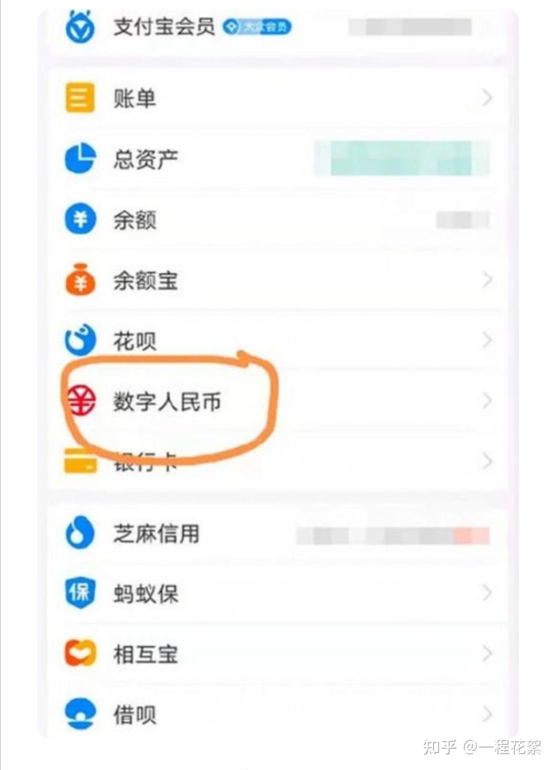 包含tokenpocket如何提现人民币步骤的词条