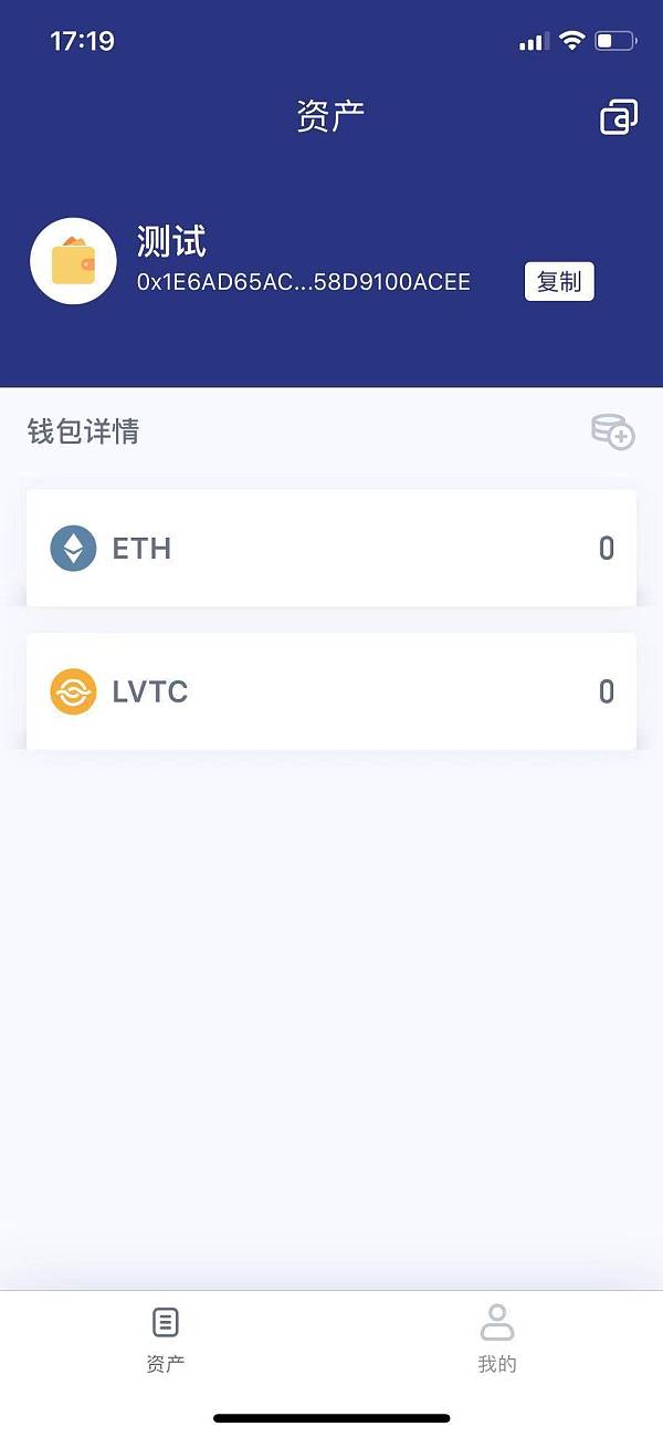 im钱包官网版app下载-imtoken冷钱包官方下载