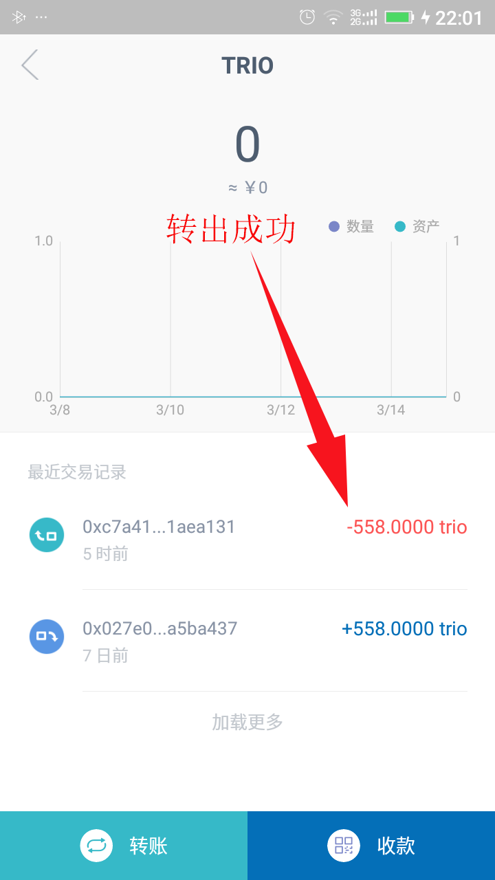 intoken钱包支持跨链吗-imtoken钱包如何兑换trx