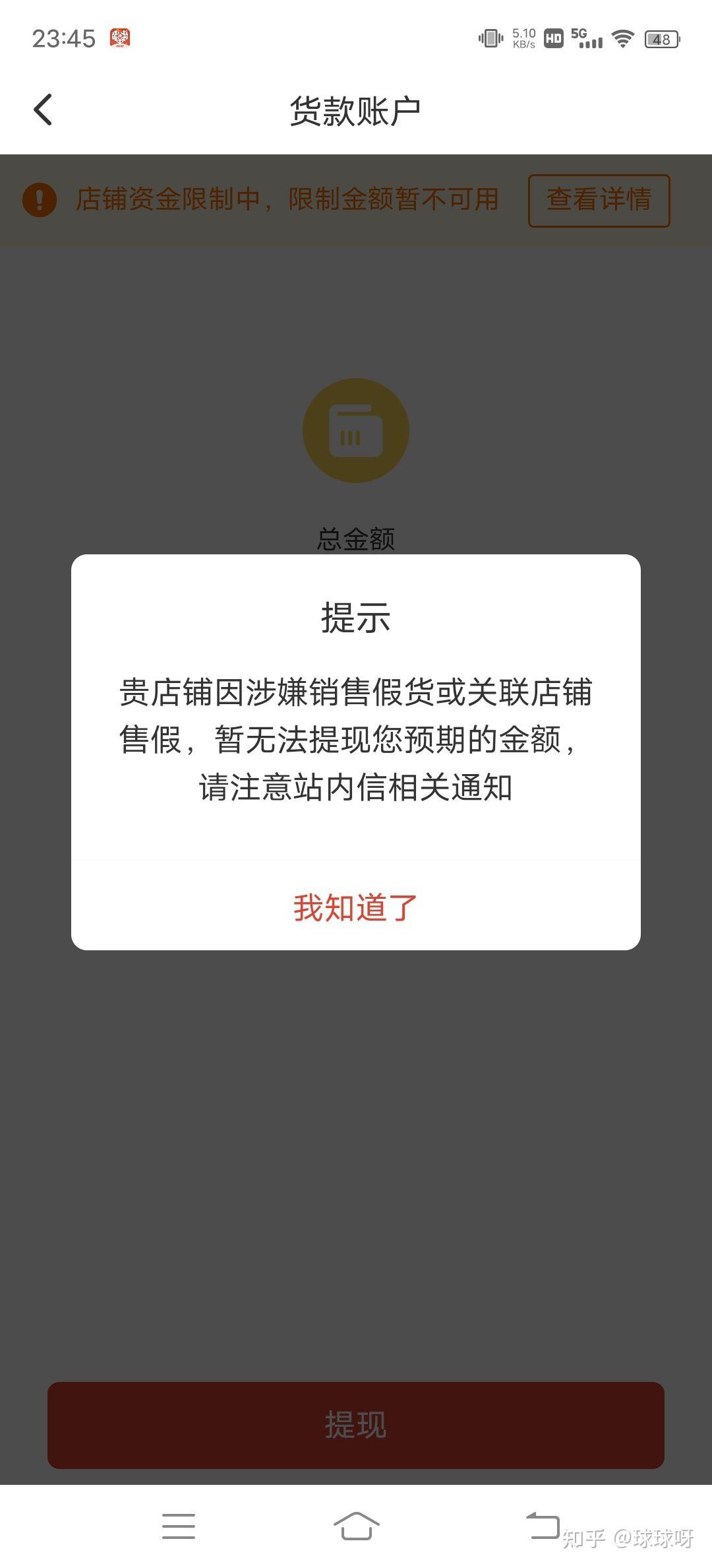 imtoken钱不能提现-imtoken被授权了怎么解除