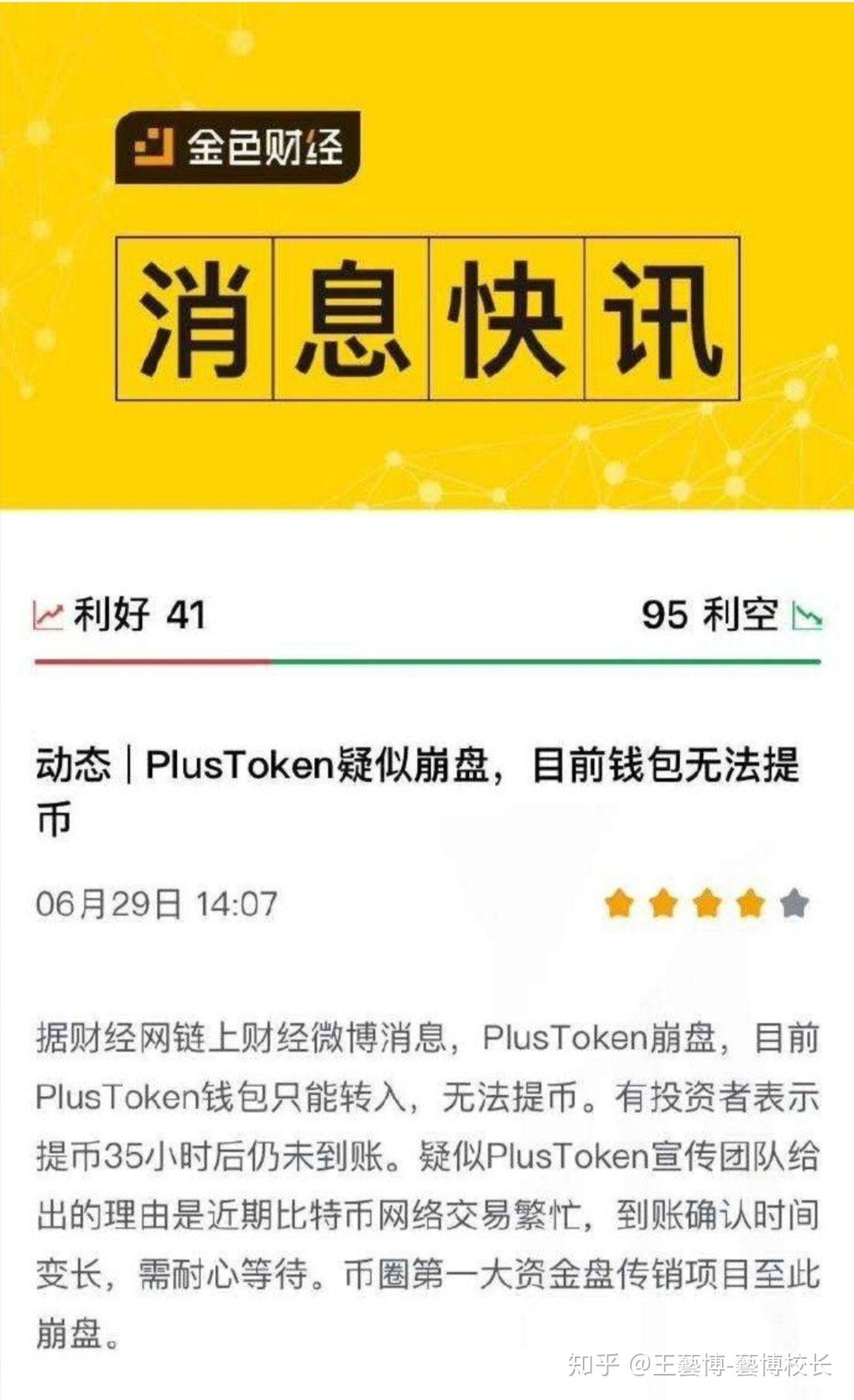 token钱包下载官网-tokenall钱包下载