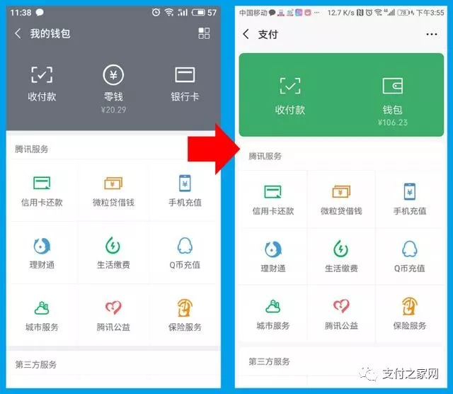 tp钱包里面的钱怎么转出来的简单介绍