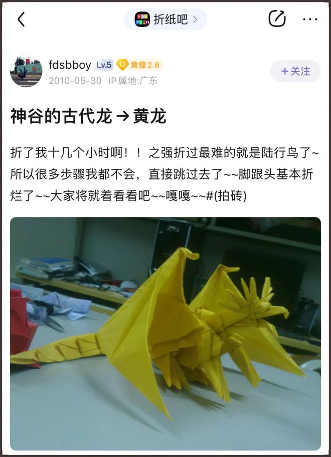 纸飞机改中文代码-纸飞机设置中文代码