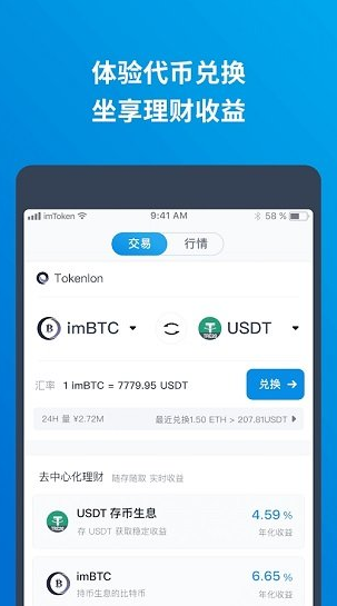 以太坊钱包怎么注册-以太坊钱包怎么注册账号