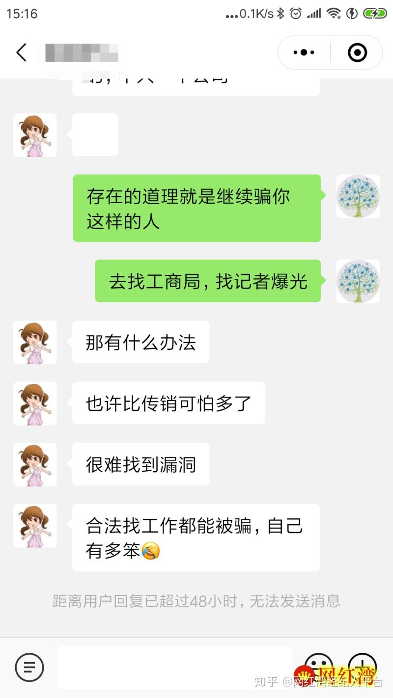 被骗了怎么威胁对方把钱退回来-被骗了怎么威胁对方把钱退回来了