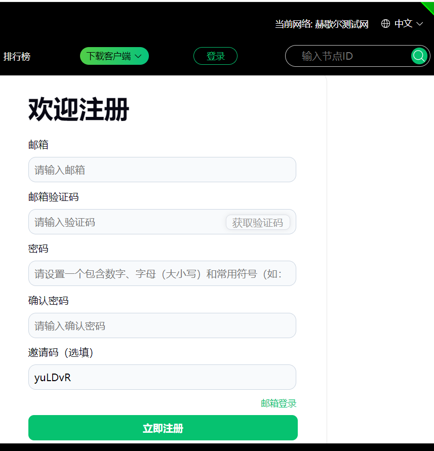 telegeram如何注册账号-telegeram苹果怎么注册账号
