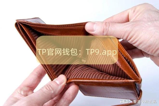 tp钱包转账需要手续费吗-tp钱包转账需要手续费吗安全吗