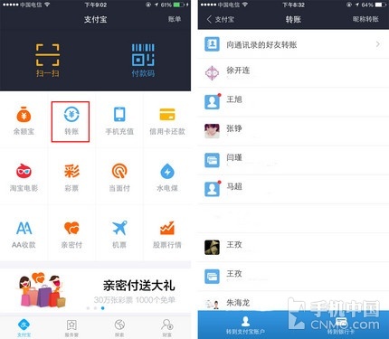 tp钱包转账需要手续费吗-tp钱包转账需要手续费吗安全吗