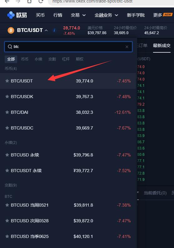 比特币怎么买卖交易-虚拟币交易哪个平台好