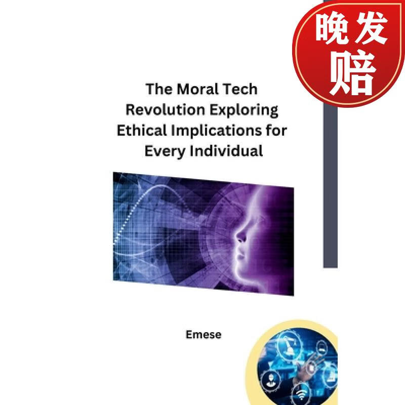 ethical和moral区别-ethics与morality的区别