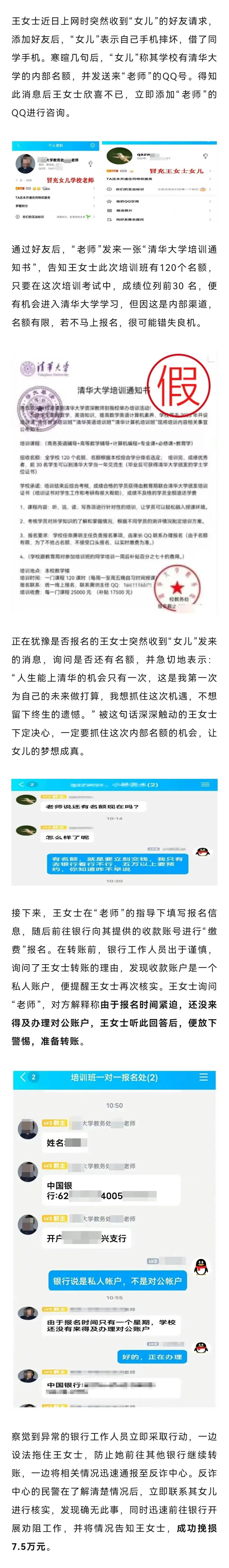 小狐狸钱包转账记录怎么查询-小狐狸钱包官网版520版