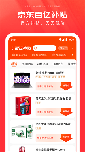 京东小哥苹果手机为何下载不了-京东小哥苹果手机为何下载不了软件