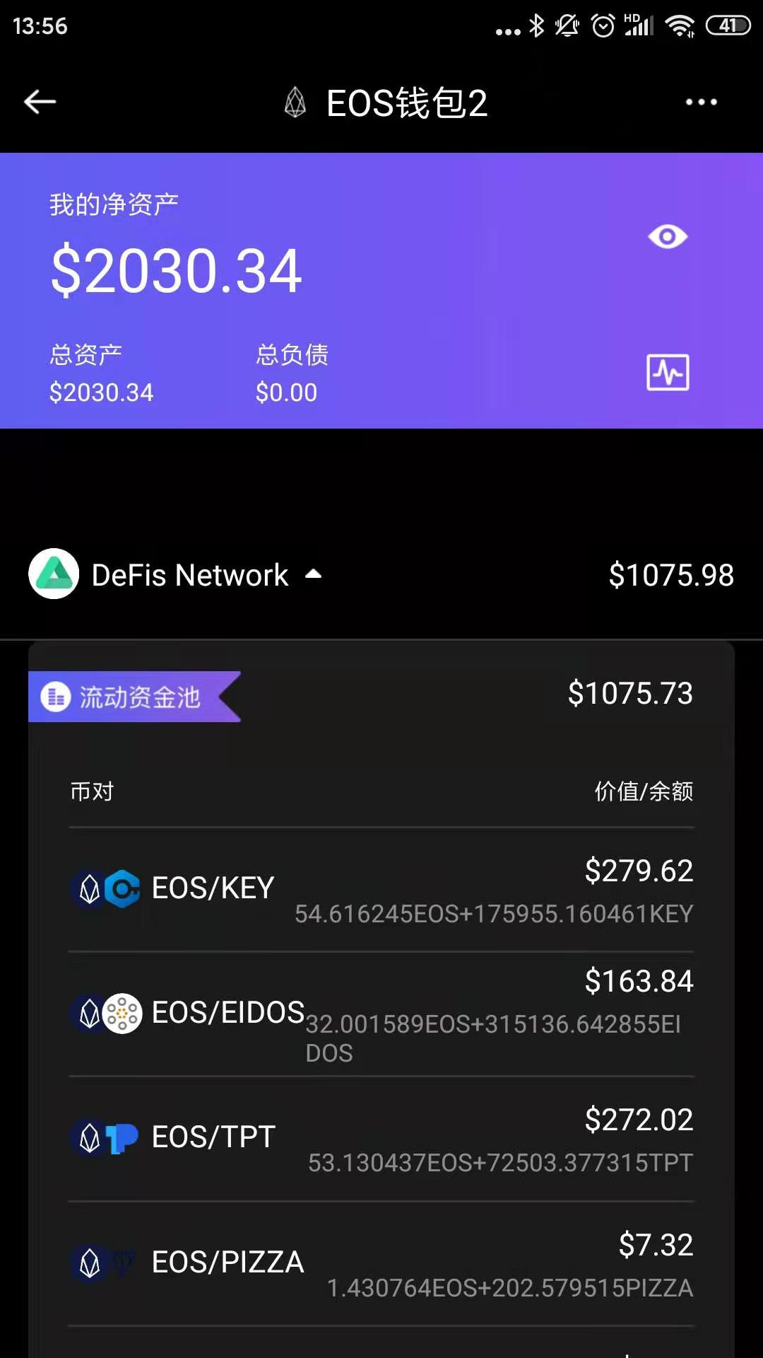usdt实时汇率-USDT实时汇率兑换RMB