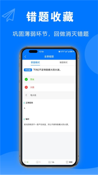 安卓app下载安装-安卓app下载安装49图库
