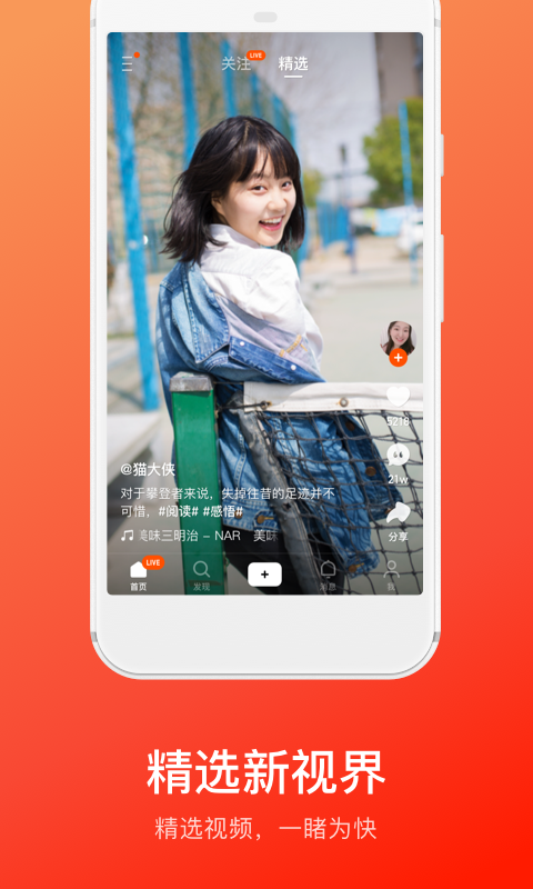 下载个快手直播间-下载快手直播间免费版