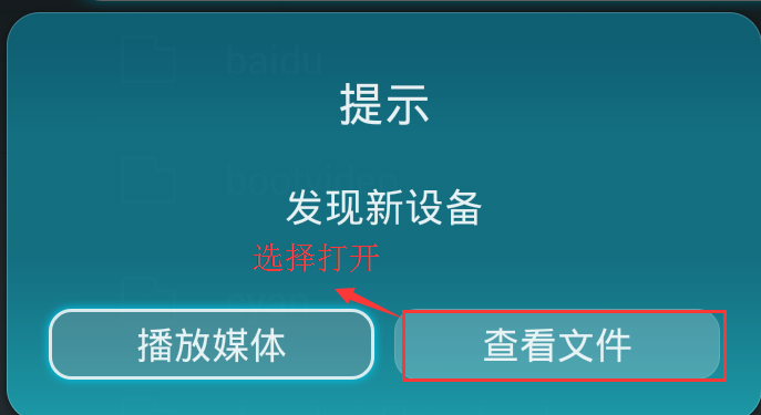怎样下载安装包到u盘-如何将安装包下载到u盘