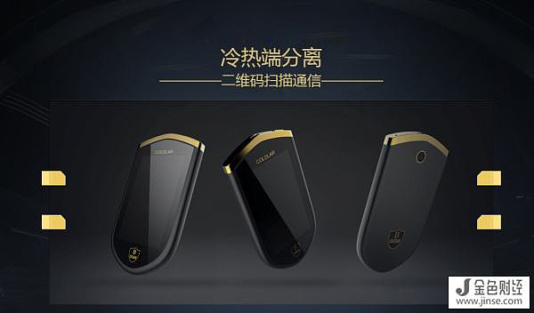 虚拟币冷钱包和热钱包-虚拟币冷钱包和热钱包哪个好