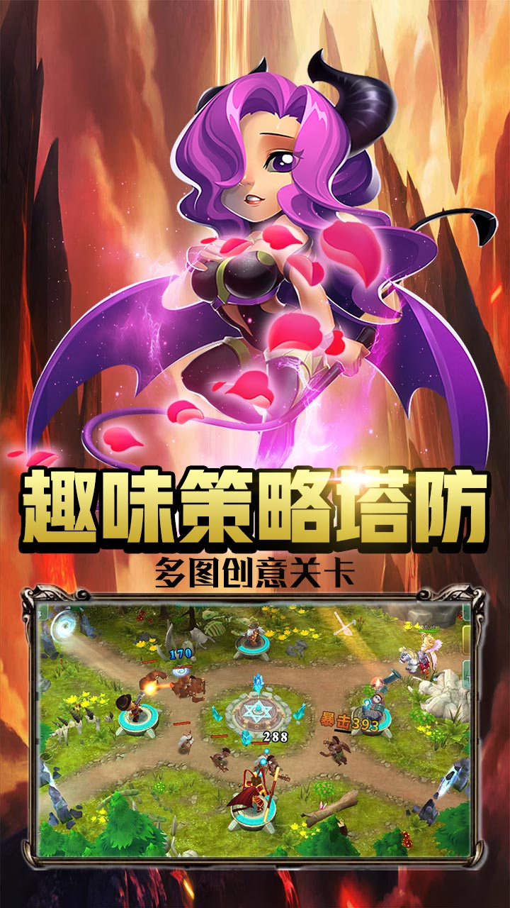 零氪休闲手游-2024最火传奇手游推荐