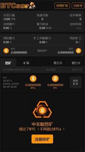 比特派官网下载链接-比特派官网下载app