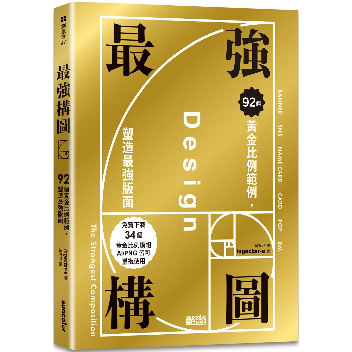 gec下载-GEC下载桌面