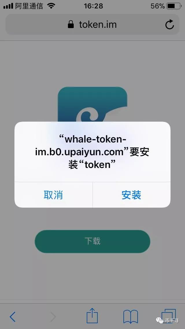 im钱包公测版下载地址-imtoken官方版下载地址