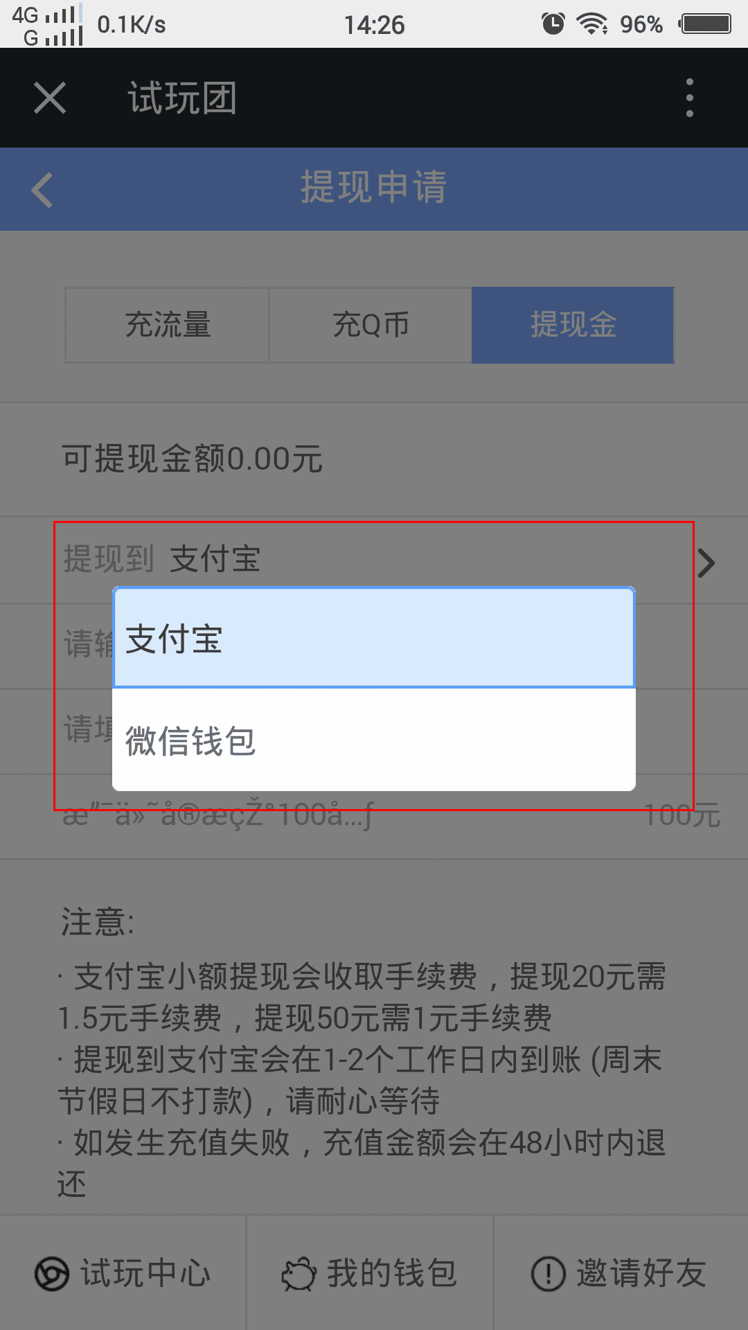 tb钱包怎么提现到支付宝上去-在tb钱包怎么买bobydoge
