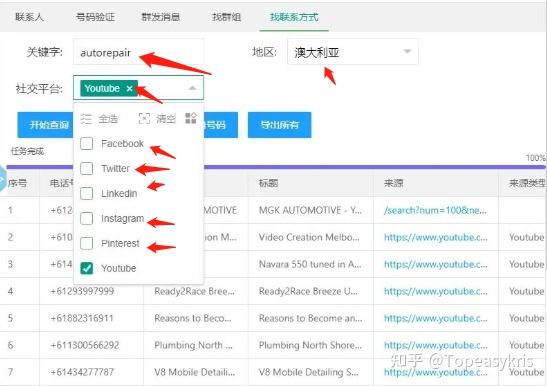 whatsapp中国如何注册-whatsapp国内手机怎么注册