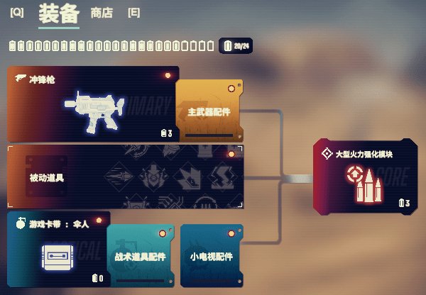 能量块怎么获得-能量块是干什么用的