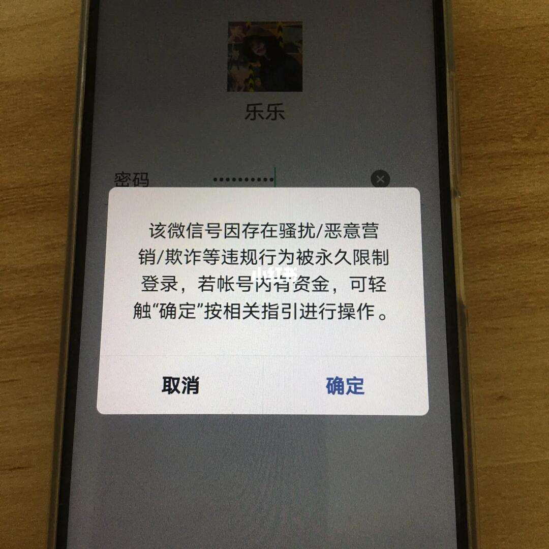 手机号封禁是怎么回事-手机号封禁是怎么回事啊