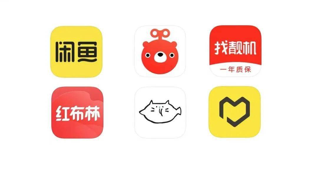 下载个闲鱼二手交易平台-下载个闲鱼二手交易平台木托盘