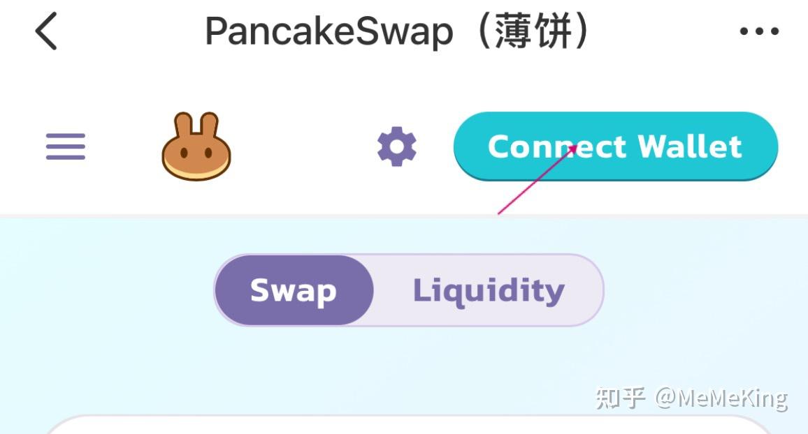 tp钱包pancake-pancakeswap钱包下载