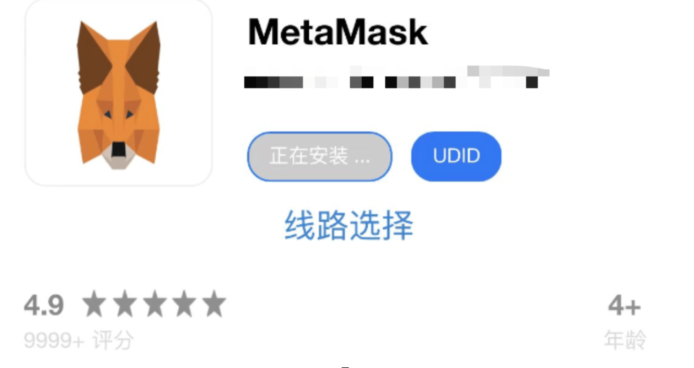关于小狐狸钱包官方网站metamask的信息